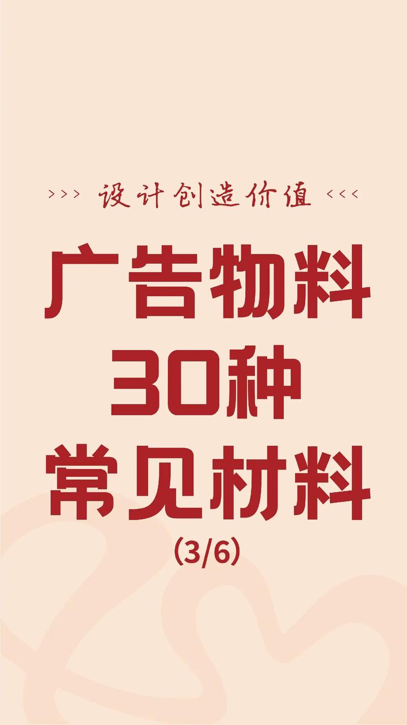 福州广告公司的创新动态与趋势